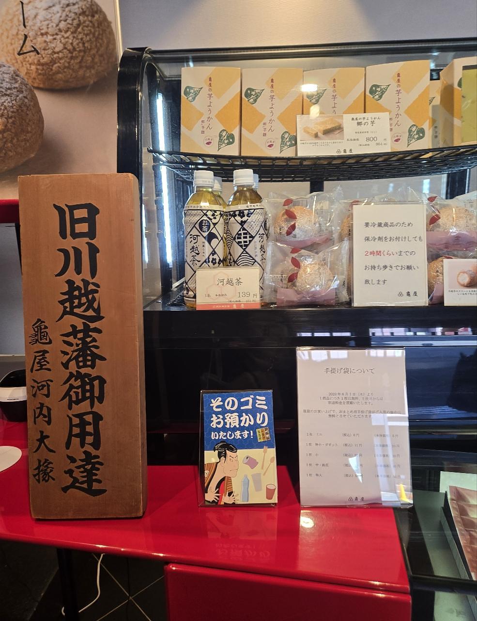 じゅりぽんさんが投稿した亀屋 本店に関する口コミの画像