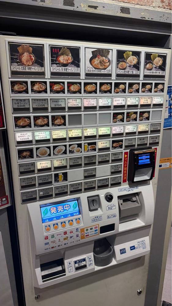 【東京近郊】居酒屋勝手にレビューさんが投稿した北海道味噌 あさ陽に関する口コミの画像