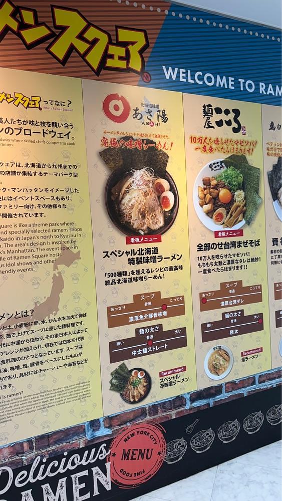 【東京近郊】居酒屋勝手にレビューさんが投稿した北海道味噌 あさ陽に関する口コミの画像