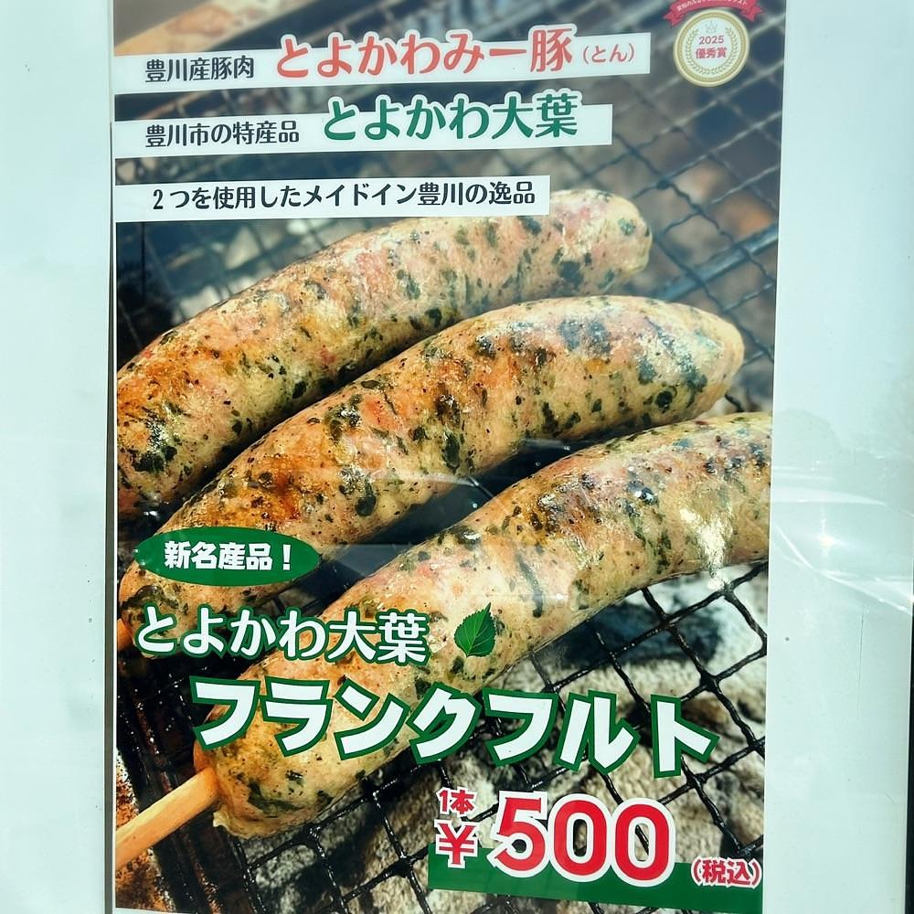 Mr. イリジウム シルバーさんが投稿した赤塚パーキングエリア（上り線） スナックコーナーに関する口コミの画像