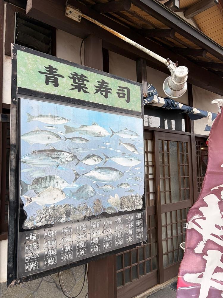 げんざんうみさとさんが投稿した青葉寿司 鶴ヶ谷店に関する口コミの画像