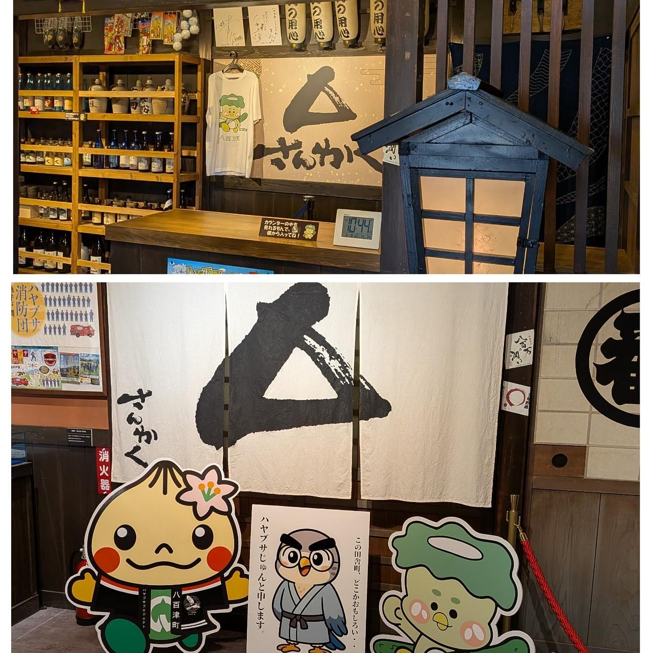 ひびきさんが投稿した人道の丘公園に関する口コミの画像