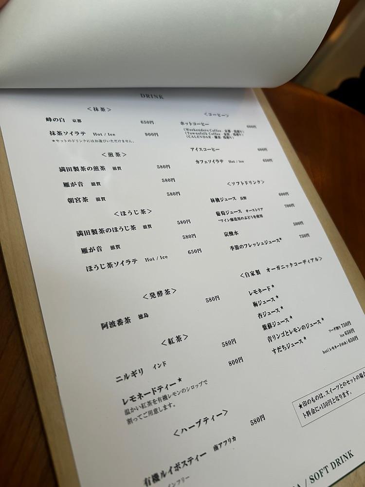mamama__tさんが投稿したカフェ・ドン バイ スフェラ（Café DOnG by Sfera【旧店名】せせらぎ すへら）に関する口コミの画像