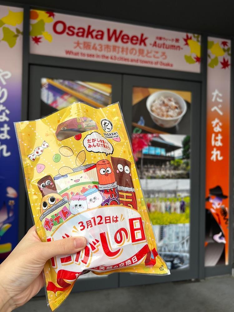 mamama__tさんが投稿した2025大阪・関西万博　万博内オフィシャルストア 西ゲート JR西日本グループ店に関する口コミの画像