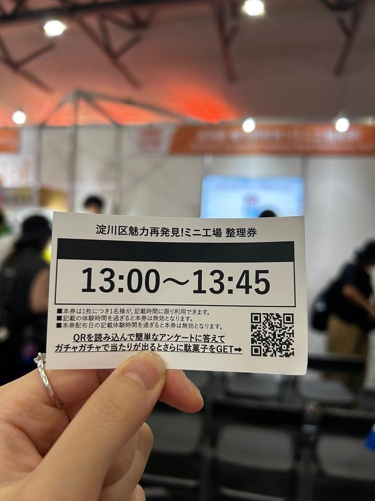 mamama__tさんが投稿した2025大阪・関西万博　万博内オフィシャルストア 西ゲート JR西日本グループ店に関する口コミの画像