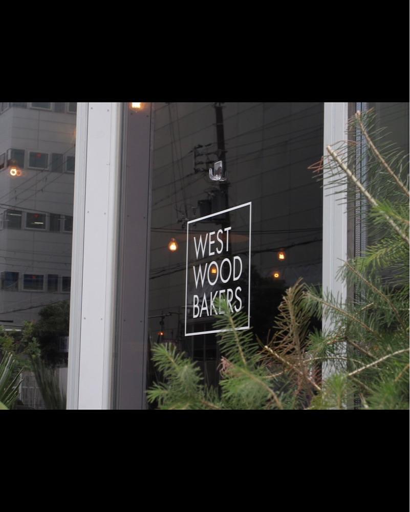 pyonpyono3さんが投稿したウエストウッドベーカーズ（WEST WOOD BAKERS）に関する口コミの画像