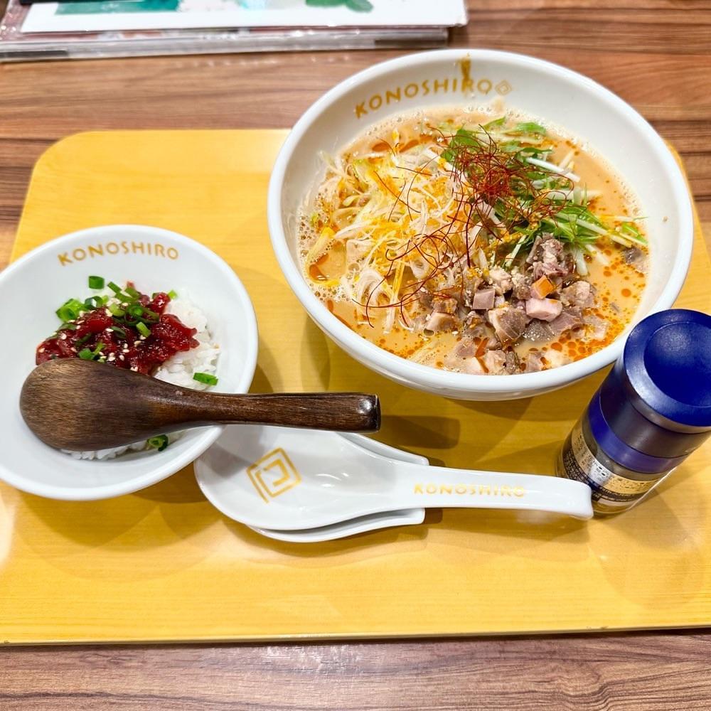 kaze_gourmetさんが投稿したらぁめん このしろ（KONOSHIRO）に関する口コミの画像