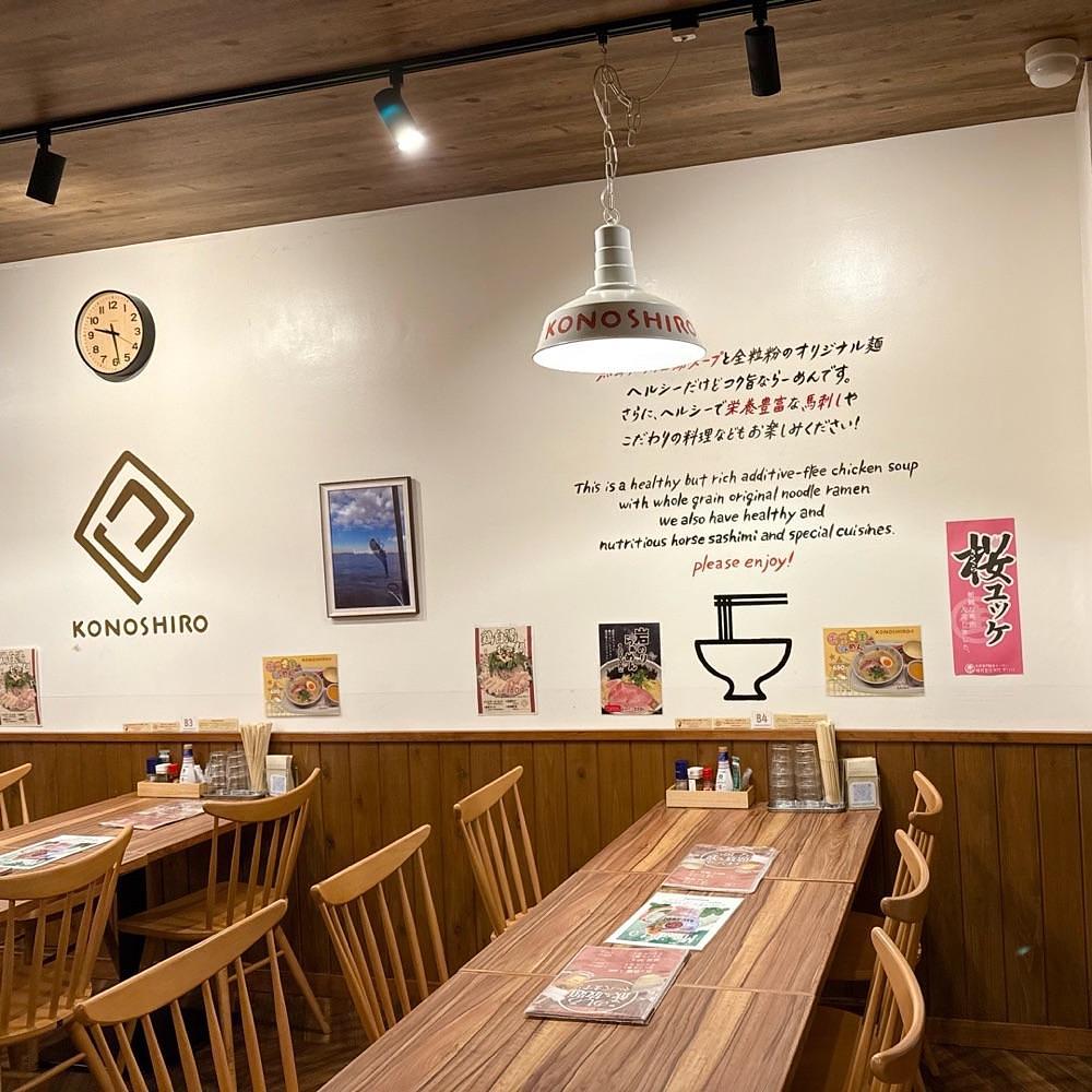 kaze_gourmetさんが投稿したらぁめん このしろ（KONOSHIRO）に関する口コミの画像