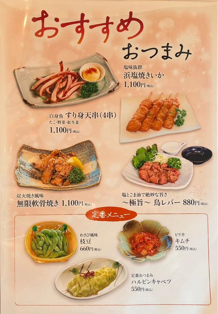 満腹次郎0843さんが投稿した富士市原ゴルフクラブ　レストラン（【旧店名】富士OGMゴルフクラブ市原コース レストラン）に関する口コミの画像