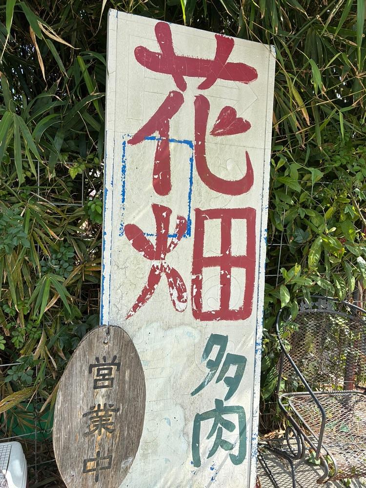 ゴンさんが投稿した北中城村に関する口コミの画像