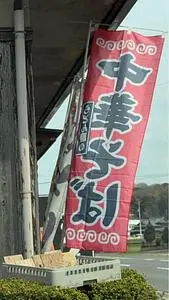 琴弾八幡宮