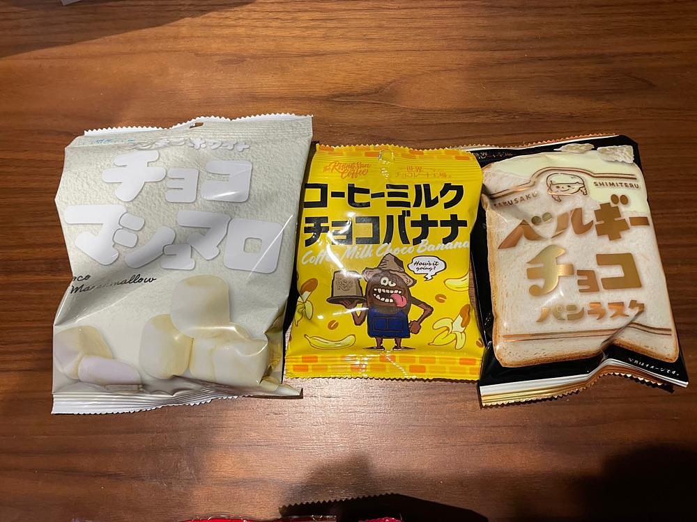 fumiさんが投稿したたぶん世界一小さいチョコレート工場 葉山直売店に関する口コミの画像