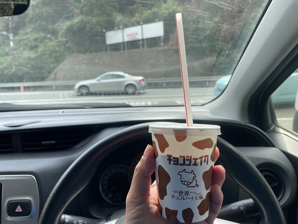fumiさんが投稿したたぶん世界一小さいチョコレート工場 葉山直売店に関する口コミの画像