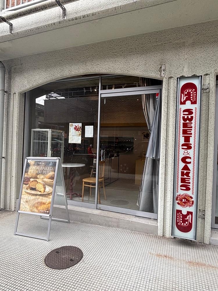 nanah1さんが投稿したパレード 伏見洋菓子店（Parade）に関する口コミの画像
