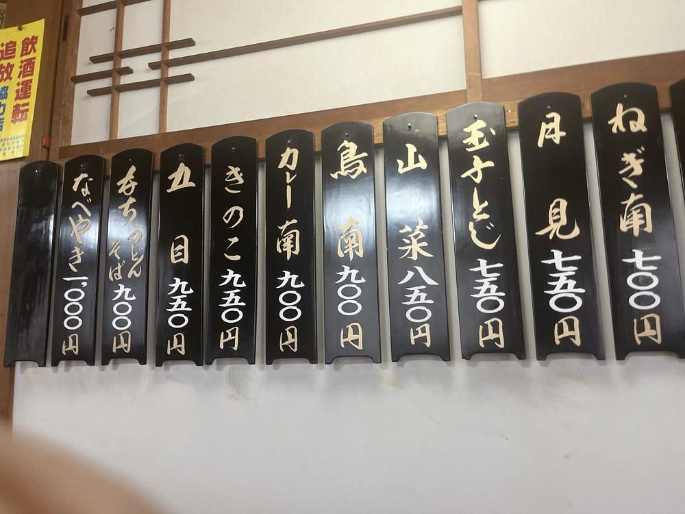 ロッシフミさんが投稿した上原屋 そば店（うえはらやそばてん）に関する口コミの画像