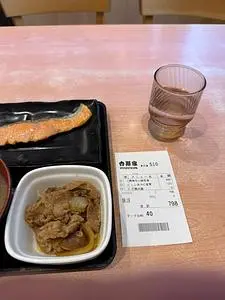 吉野家 下鶴間店