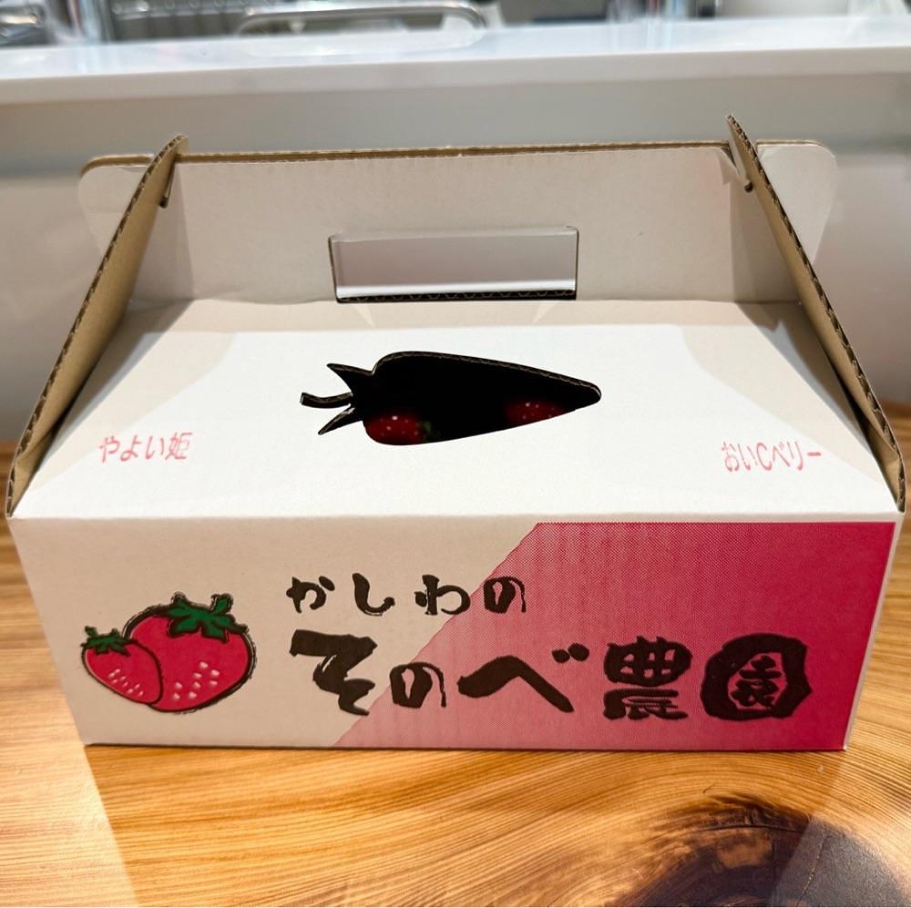 kaze_gourmetさんが投稿したそのべ農園に関する口コミの画像