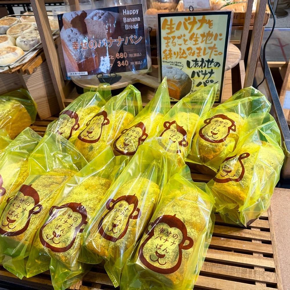 kaze_gourmetさんが投稿したベーカリー ハレビノ 道の駅しょうなん店に関する口コミの画像