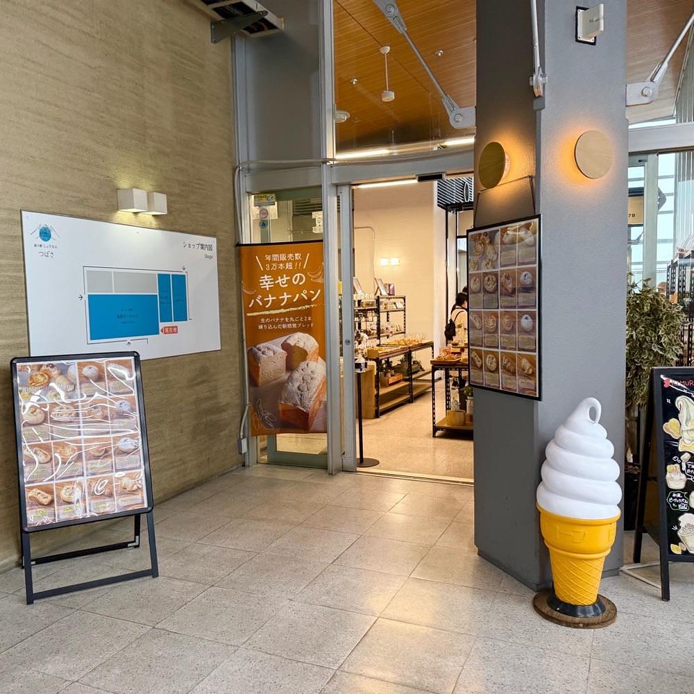 kaze_gourmetさんが投稿したベーカリー ハレビノ 道の駅しょうなん店に関する口コミの画像