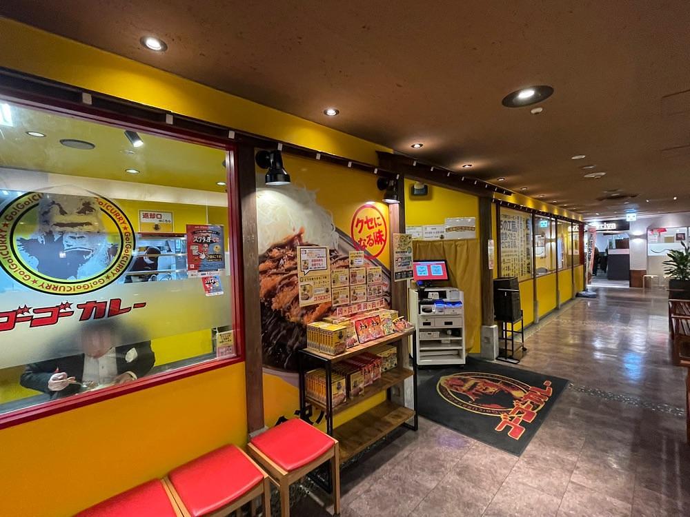 fumiさんが投稿したゴーゴーカレー 川崎モアーズスタジアムに関する口コミの画像