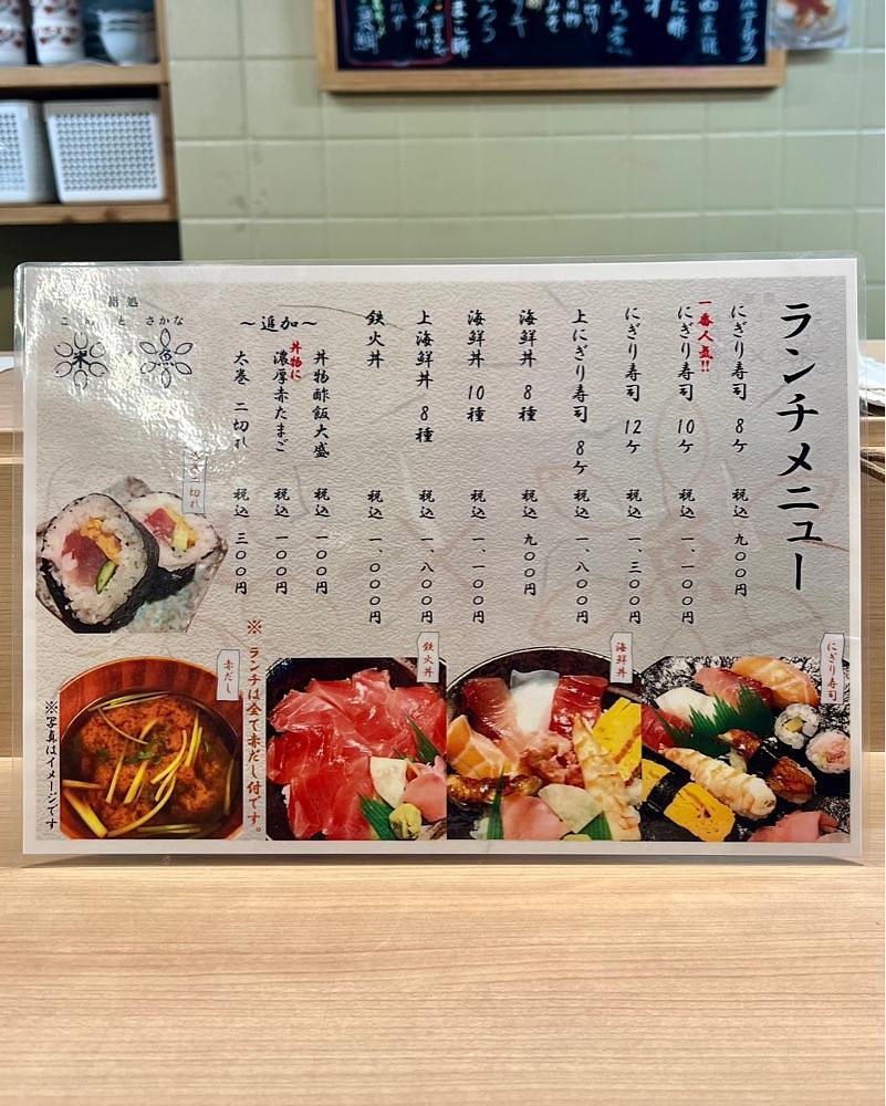 masayan.310さんが投稿した米×魚（こめとさかな）に関する口コミの画像