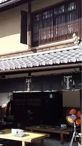 一和 一文字屋 和輔