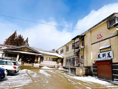 四季の宿　花渕荘 3枚目