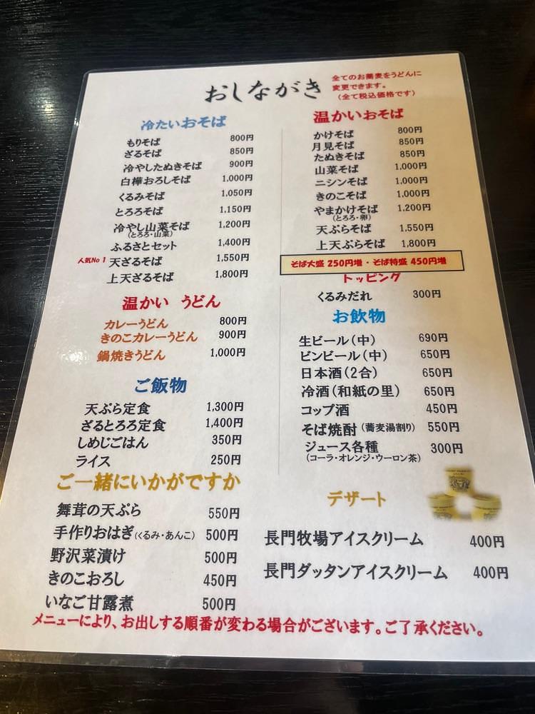 nostalgic_hiking_bca8さんが投稿した信州立岩和紙の里に関する口コミの画像