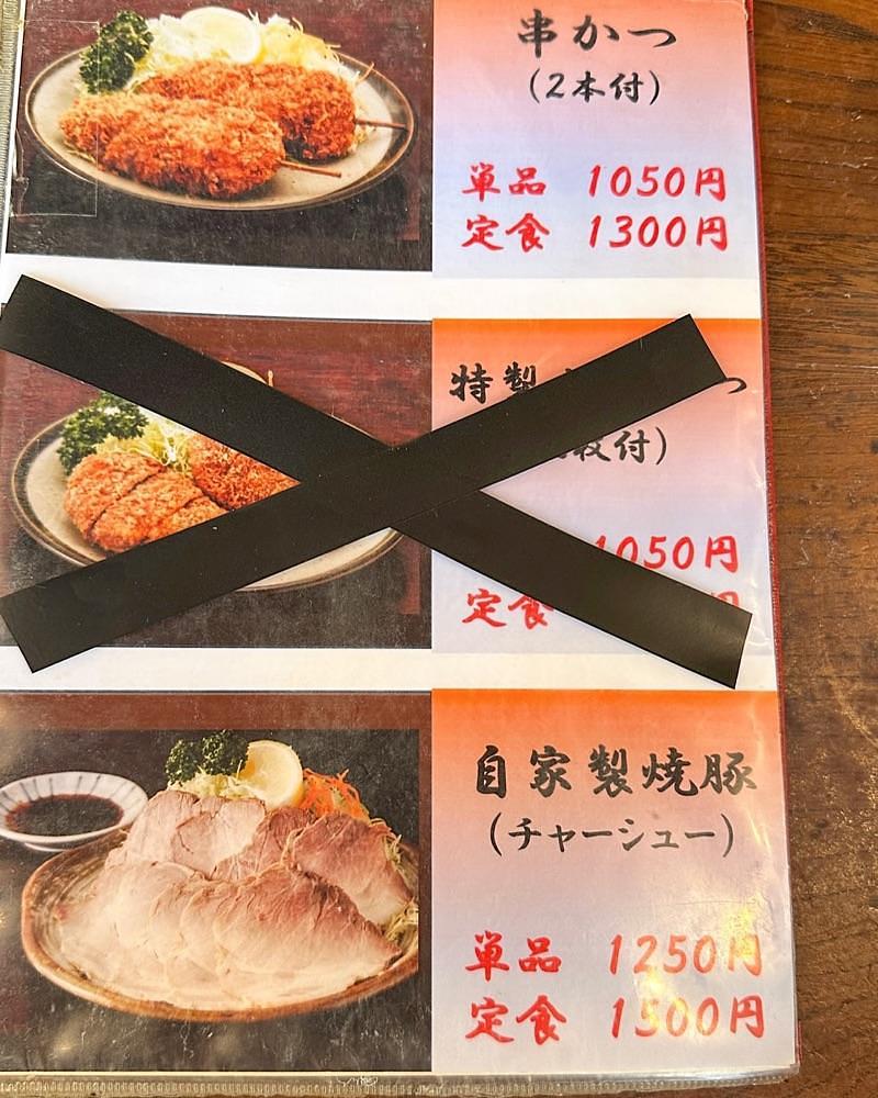 40s_gourmetさんが投稿した川善（かわぜん）に関する口コミの画像
