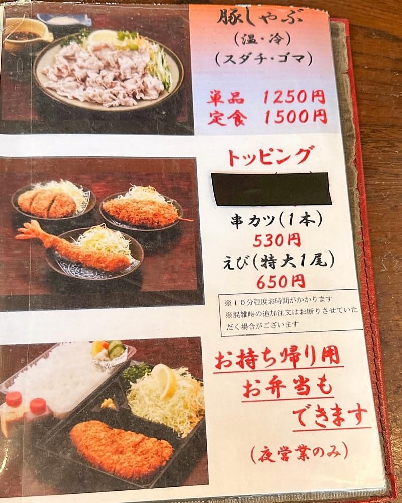 40s_gourmetさんが投稿した川善（かわぜん）に関する口コミの画像