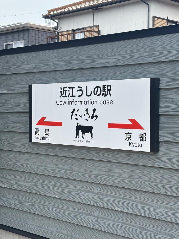 カランさんが投稿した肉Cafe だいきち牧場に関する口コミの画像