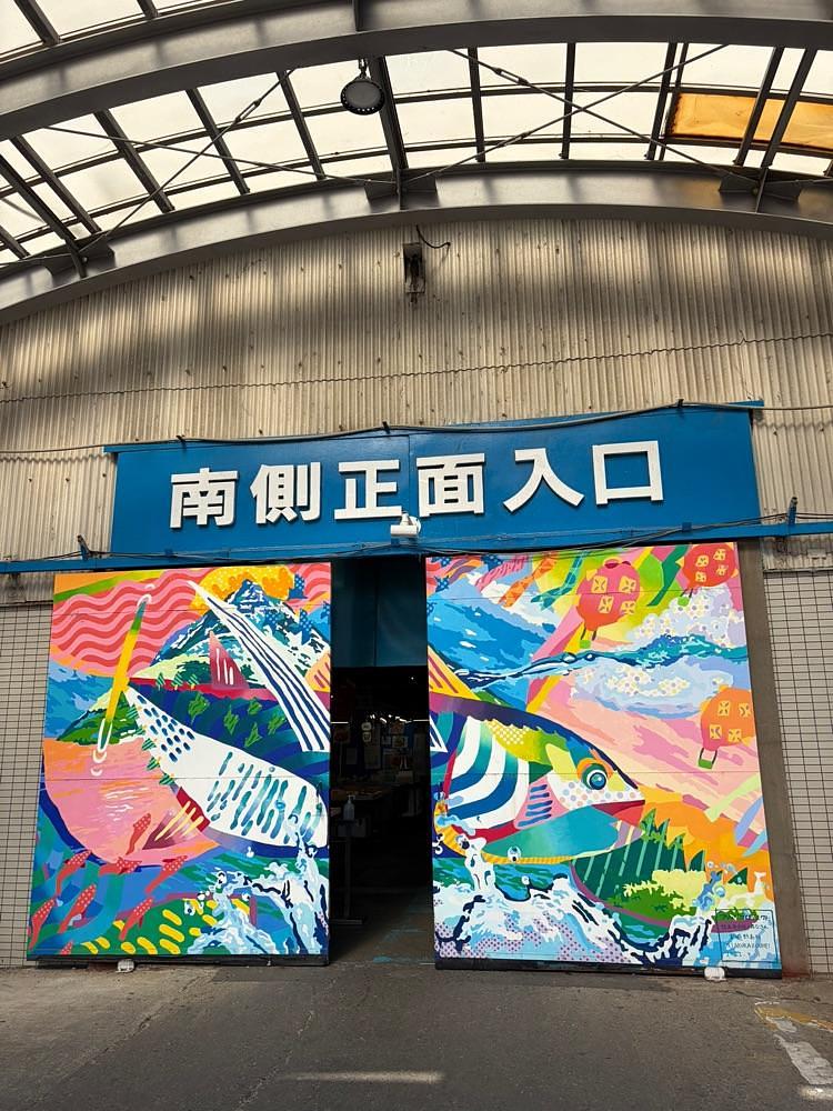 げんざんうみさとさんが投稿した塩釜水産物仲卸市場に関する口コミの画像