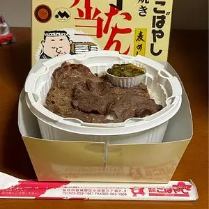 駅弁屋 仙台新幹線上りホーム店