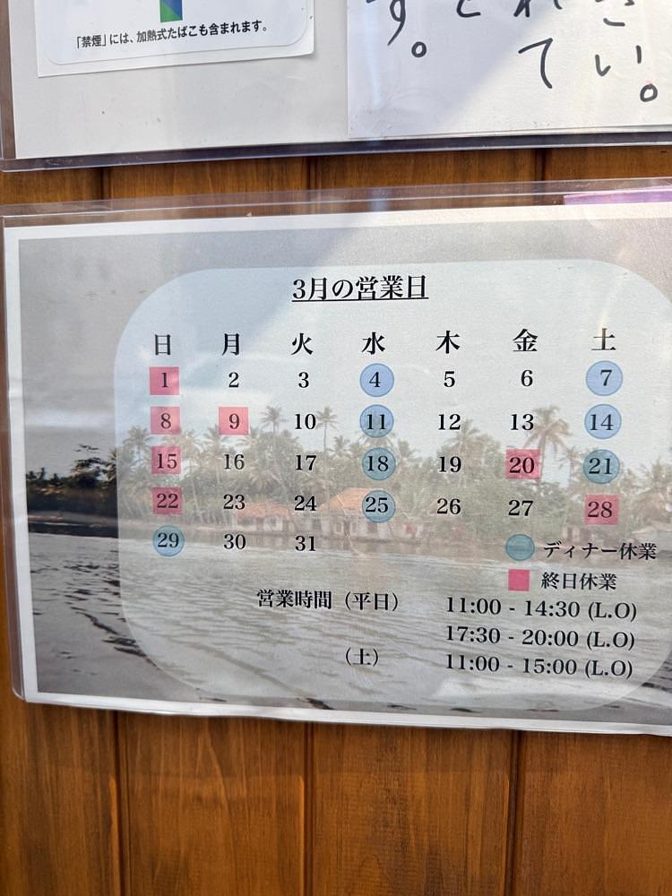 志保さんが投稿したよすが舎に関する口コミの画像