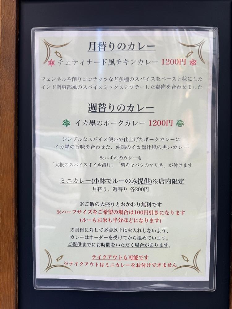 志保さんが投稿したよすが舎に関する口コミの画像