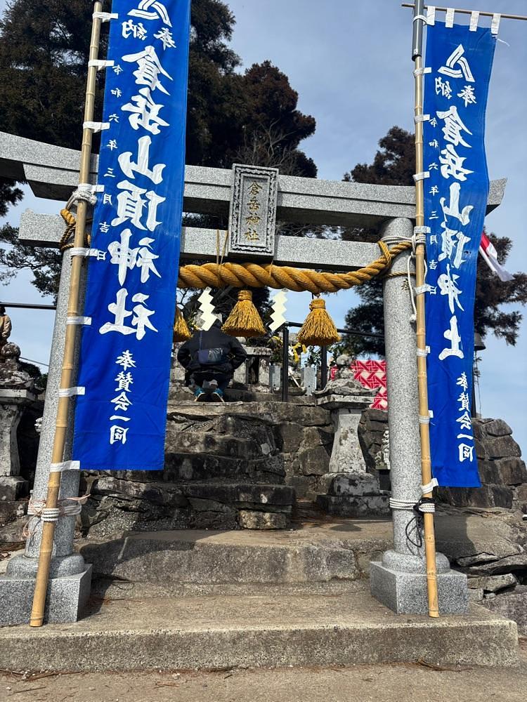 luckyさんが投稿した倉岳神社に関する口コミの画像