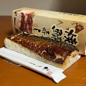 ごちそう 一乃松