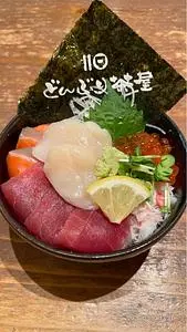 どんぶり茶屋 新千歳空港店