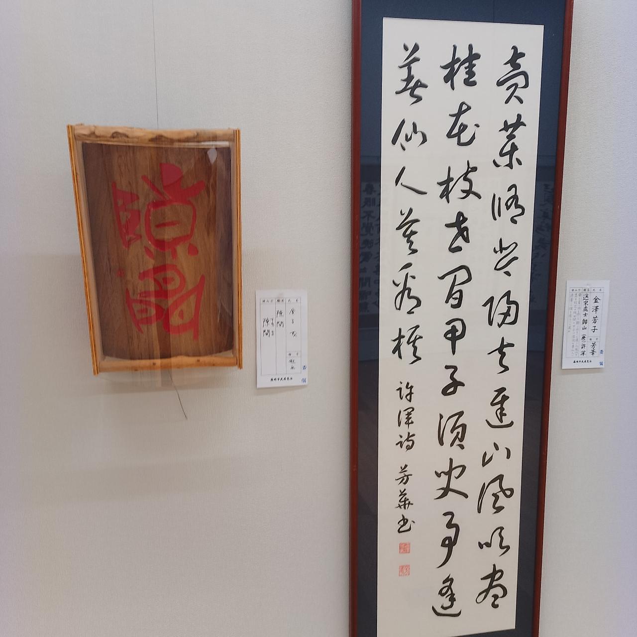 のんびりんこさんが投稿した藤岡市複合施設ふじまるに関する口コミの画像