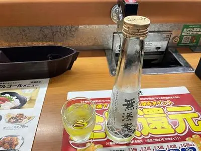 無添くら寿司 金沢八景店