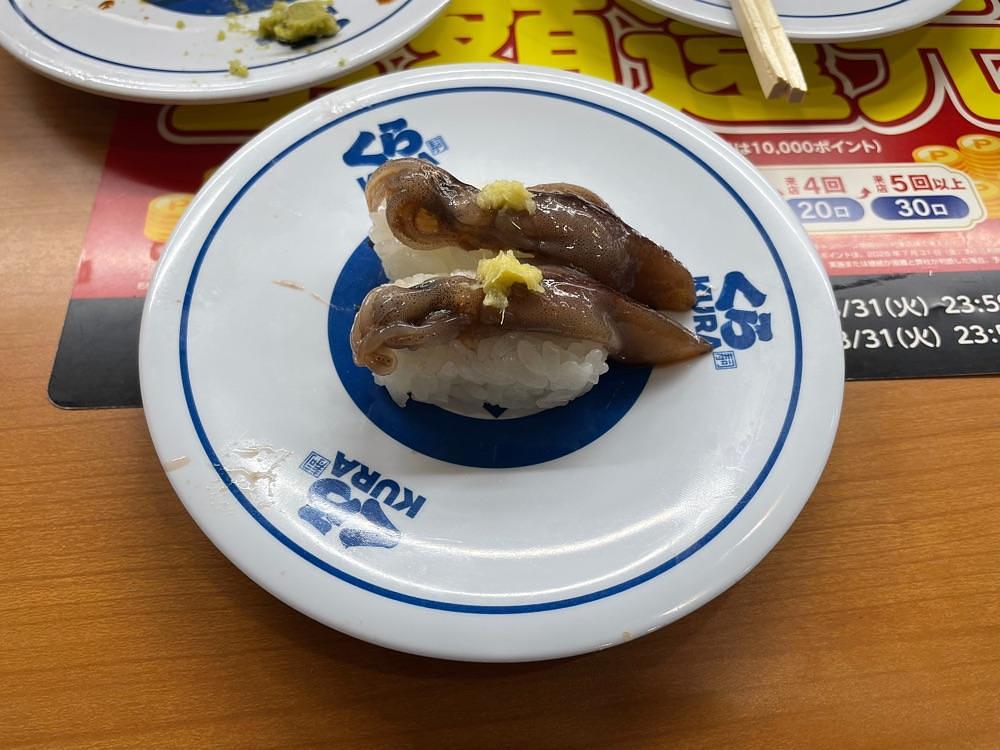 fumiさんが投稿した無添くら寿司 金沢八景店に関する口コミの画像