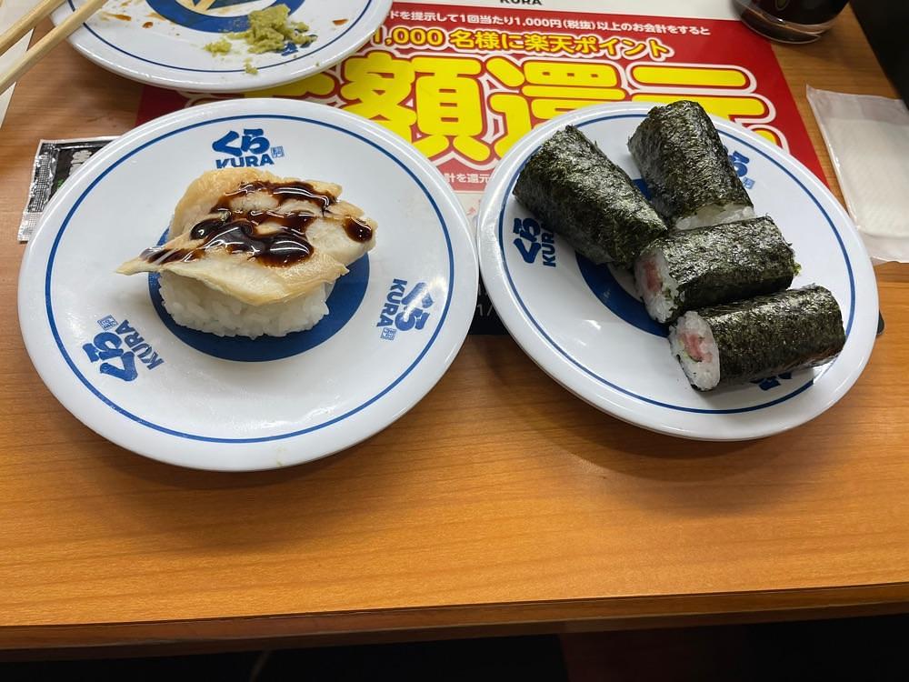 fumiさんが投稿した無添くら寿司 金沢八景店に関する口コミの画像