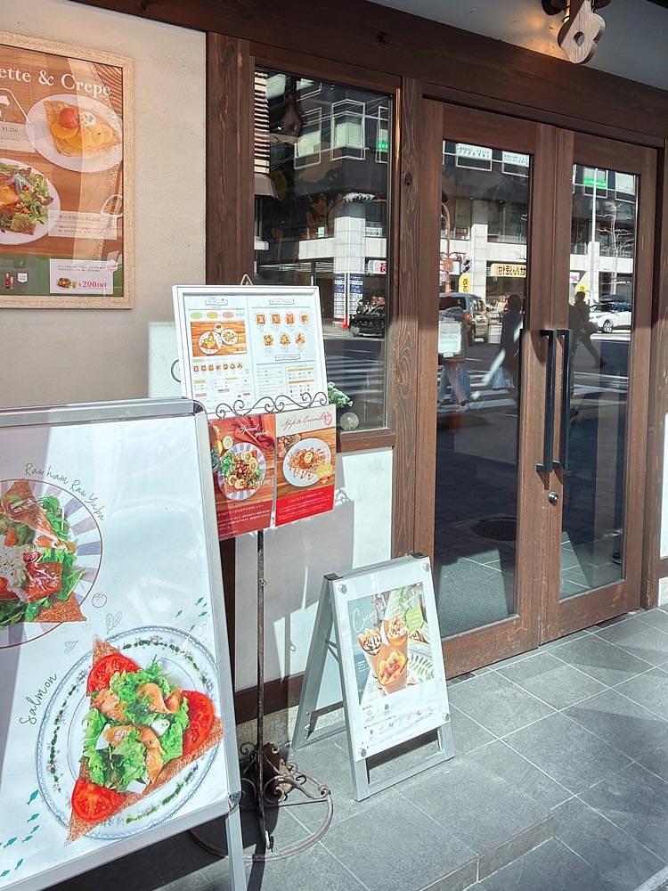sopranosaxeveさんが投稿したMONO MONO CAFE（モノ モノ カフェ）に関する口コミの画像
