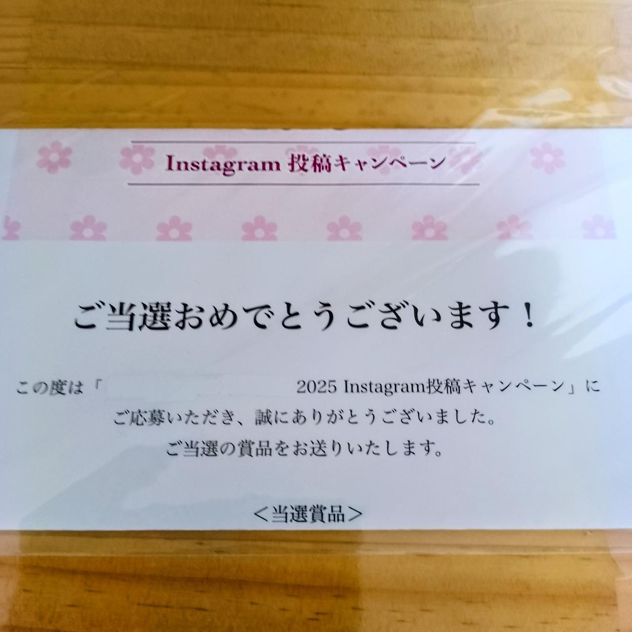 のんびりんこさんが投稿した川越プリンスホテルに関する口コミの画像