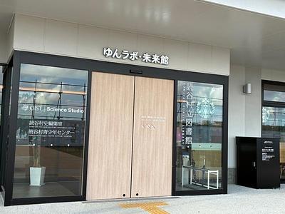 施設画像