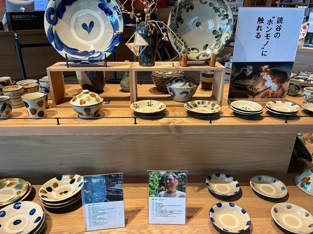 ゴンさんが投稿した読谷村役場に関する口コミの画像