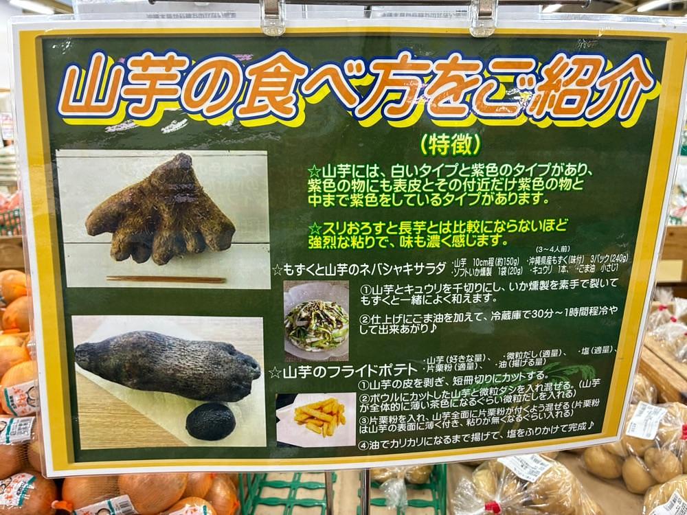 ゴンさんが投稿した読谷ファーマーズマーケット ゆんた市場に関する口コミの画像