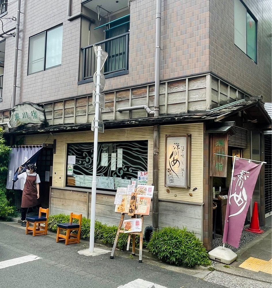 active34さんが投稿した深川宿本店に関する口コミの画像