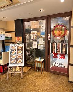 施設画像