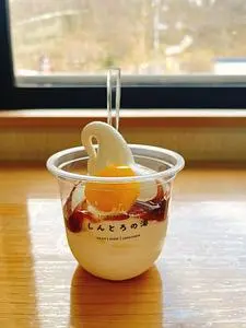 ゆの駅 しんとろ